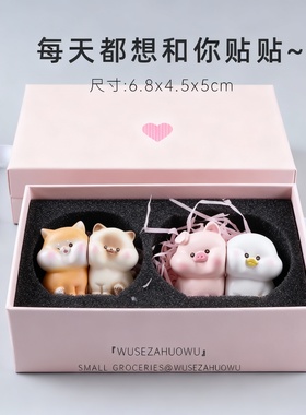 可爱卡通小动物磁吸钥匙扣挂件