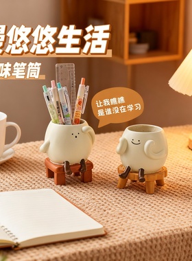 可爱卡通动物笔筒桌面摆件解压