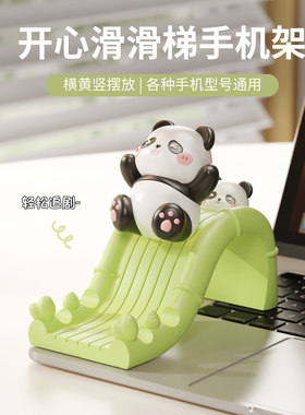 熊猫手机支架可爱卡皮巴拉办公桌面工位解压摆件情绪稳定神器礼物