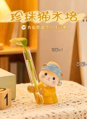 可爱卡通猫咪水培桌面摆件礼物