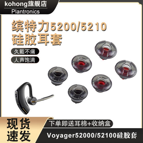 KOHONG缤特力厂家直销