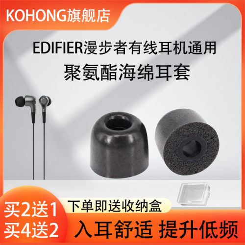 W280BT耳机入耳式海绵耳塞耳帽