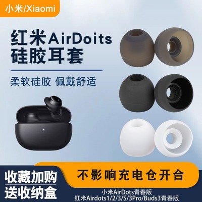 kohong小米红米硅胶软壳