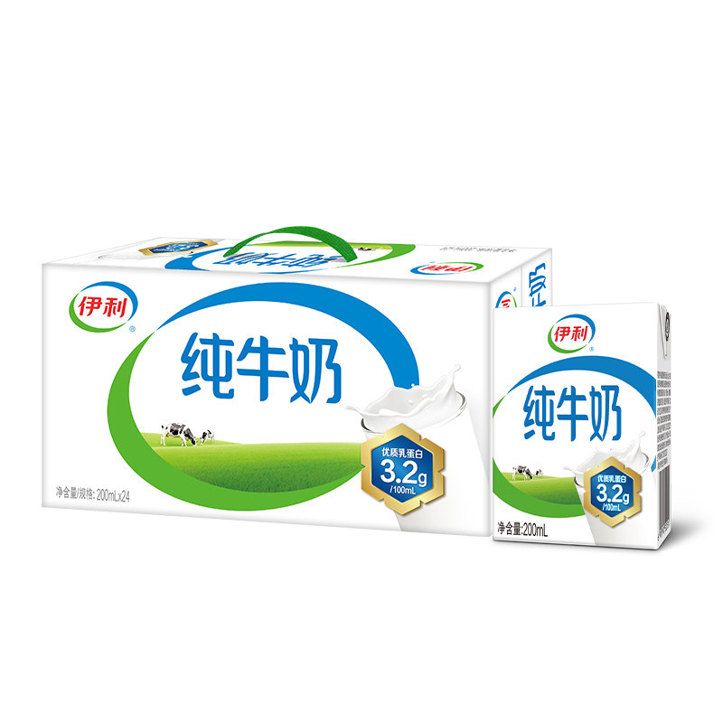【4月】伊利纯牛奶200ml*24盒整箱成人儿童纯奶全脂牛奶早餐