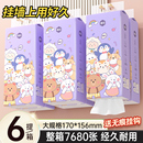 擦手纸厕纸挂式 漫花悬挂式 抽纸320抽 提家用实惠装 纸巾卫生纸整箱