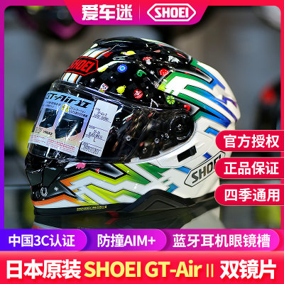 日本shoei GTAir2双镜片摩托机赛车防摔跑盔全盔防雾四季赛道头盔