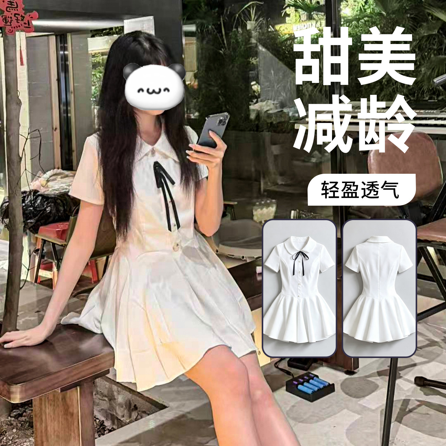 夏季学院风甜美蝴蝶结娃娃领白色连衣裙女收腰百褶a字短裙公主裙