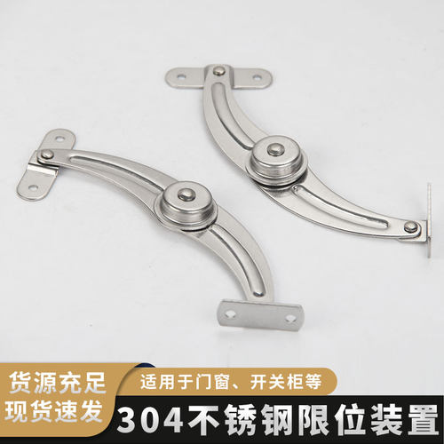 DINGDL/顶得力限位器一手货源