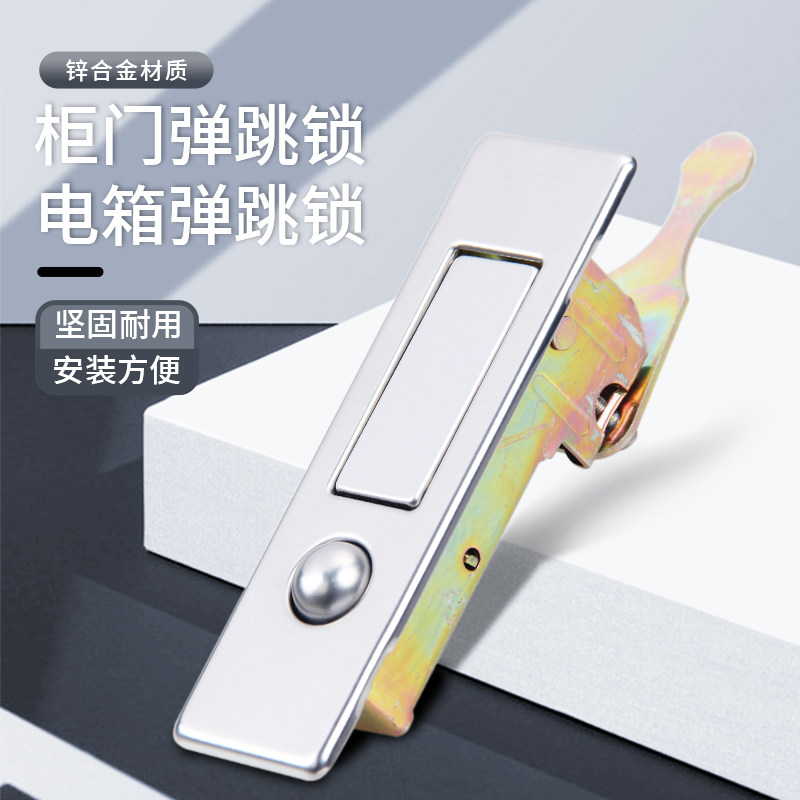 503电柜锁 平面锁 圆点按钮弹簧锁 消防配电箱机柜门锁左右