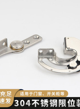 五金CL334工业设备转轴铰链304不锈钢活页定位翻板铰链直销
