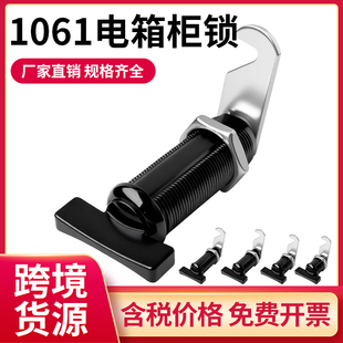 电箱柜锁厂家直销工业设备柜门锁铁皮机箱柜门转舌锁办公桌柜门锁