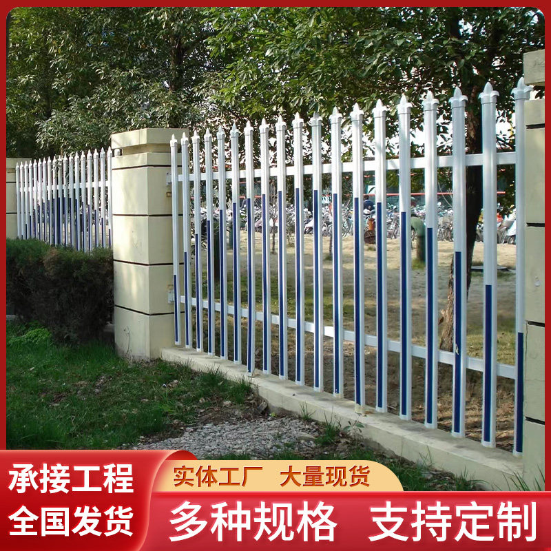 PVC塑钢围墙护栏变压器电力围栏项目部栏杆庭院社区绿化花园栅栏