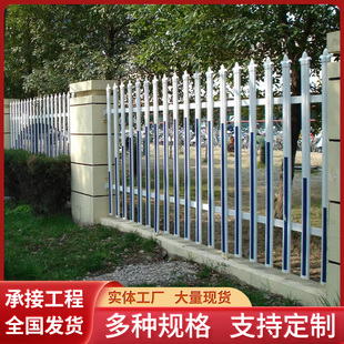 PVC塑钢围墙护栏变压器电力围栏项目部栏杆庭院社区绿化花园栅栏