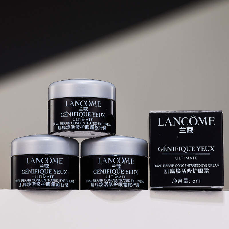 3瓶价=15ml~新版兰蔻小黑瓶发光眼霜5ml小样眼部紧致抗皱去眼纹图片
