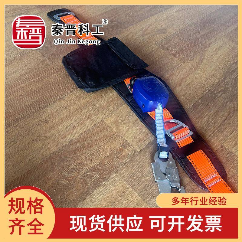 速差式安全带自动锁止缓冲性能好速差式安全带高空作业用