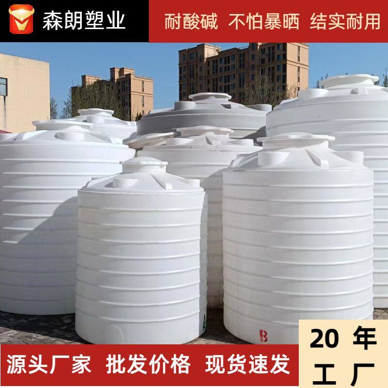 蓄水桶大容量PE储水罐10吨食品级立式塑料水塔20吨加厚工程储水罐
