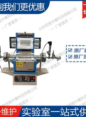 科晶OTF-1200X-HP-50高温高压管式炉 厂家