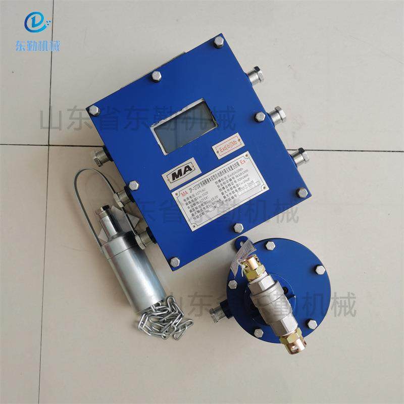 ZP127矿用自动洒水降尘装置 大巷喷雾洒水降尘装置 喷雾降尘装置,机械设备,矿山专用设备,淘宝优惠券,粉丝福利购,淘宝优惠卷