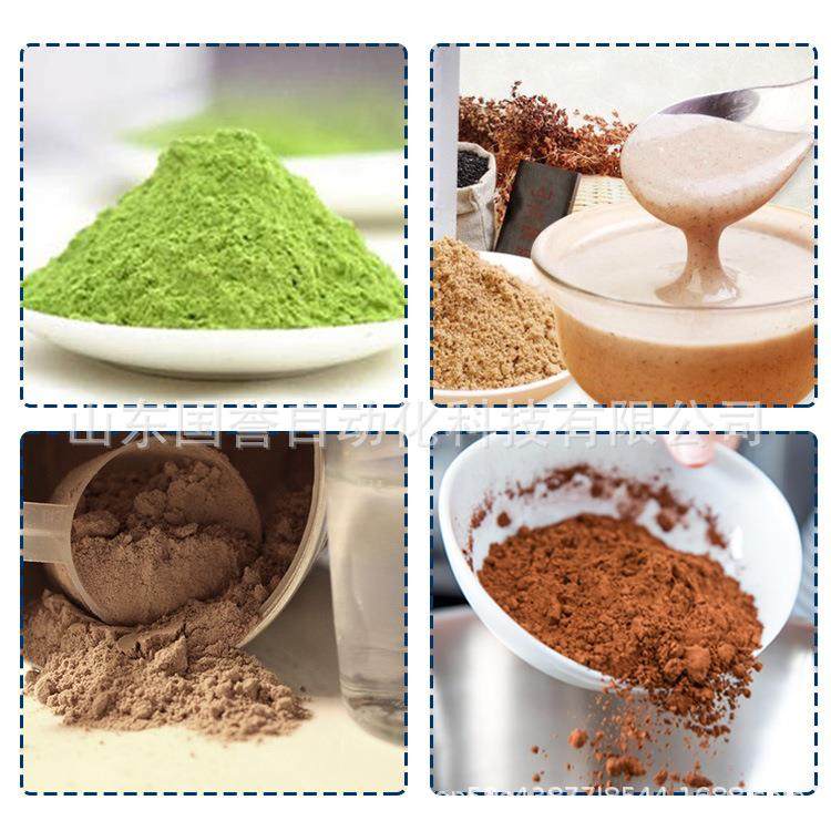 早餐玉米营养粉生产线 黑芝麻糊生产线 固体饮料生产线 膨化机,清洗/食品/商业设备,休闲食品加工设备,淘宝优惠券,粉丝福利购,淘宝优惠卷