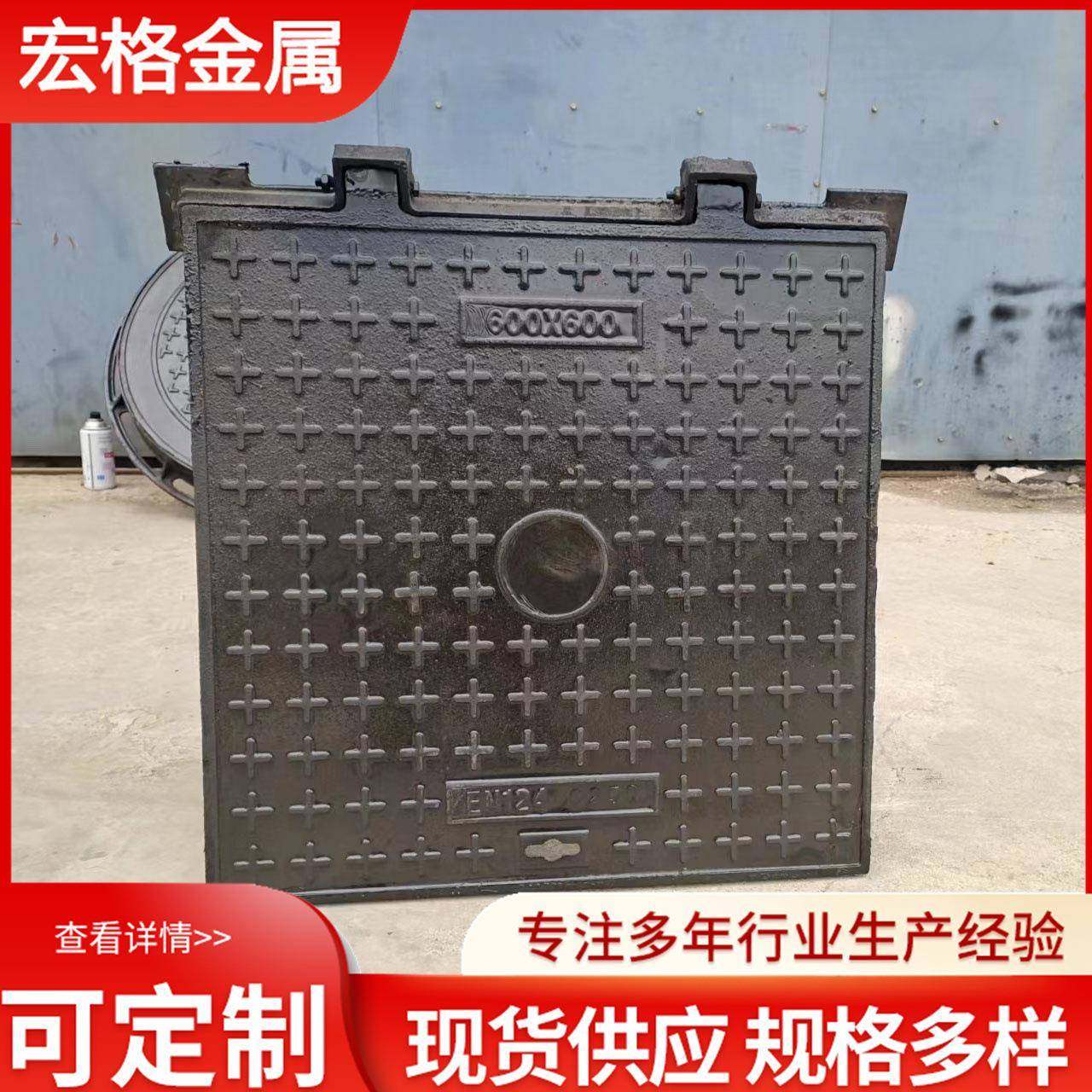 球墨铸铁方形井盖700检查井雨污水电力轻型方盖板,基础建材,井盖,淘宝优惠券,粉丝福利购,淘宝优惠卷