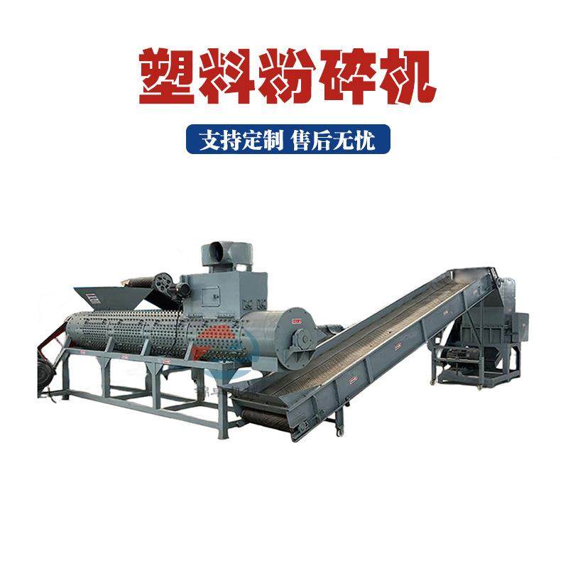 电线电缆皮粉碎生产线PVC塑料管材高速破碎机尼龙塑料板粉碎机,机械设备,粉碎机,淘宝优惠券,粉丝福利购,淘宝优惠卷