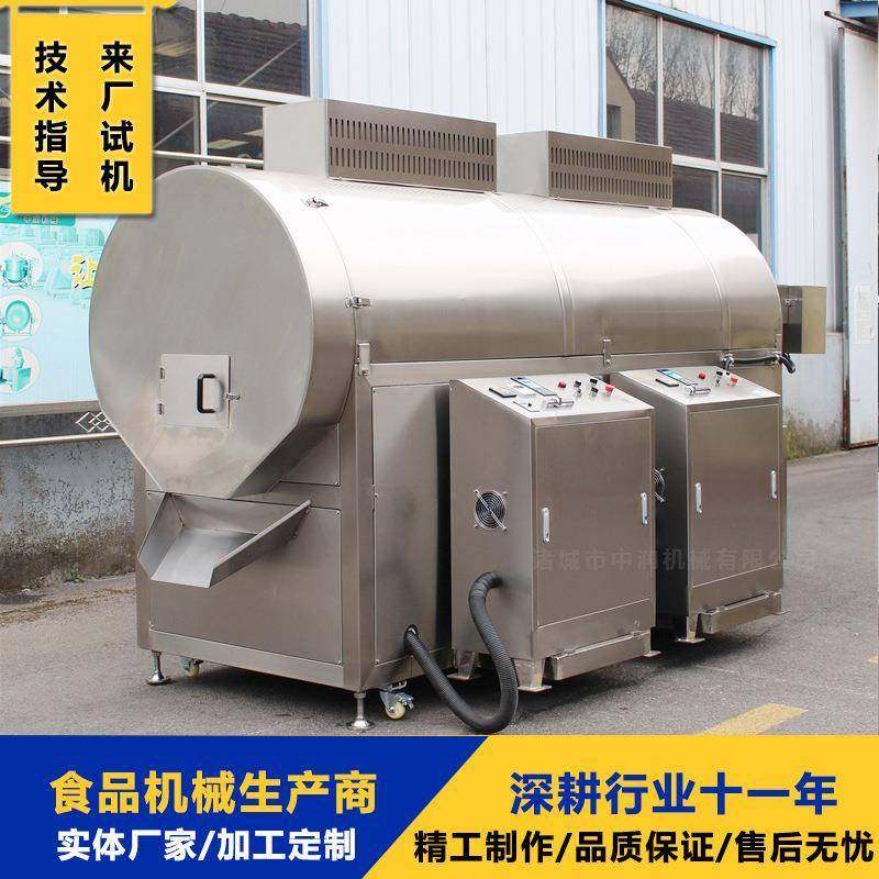 商用 辣椒花椒籽不锈钢滚筒炒货机 全自动电磁加热炒籽机,清洗/食品/商业设备,休闲食品加工设备,淘宝优惠券,粉丝福利购,淘宝优惠卷