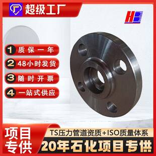 现货A105碳钢锻打法兰盘 锻造板式平焊法兰片美标出口承插法兰