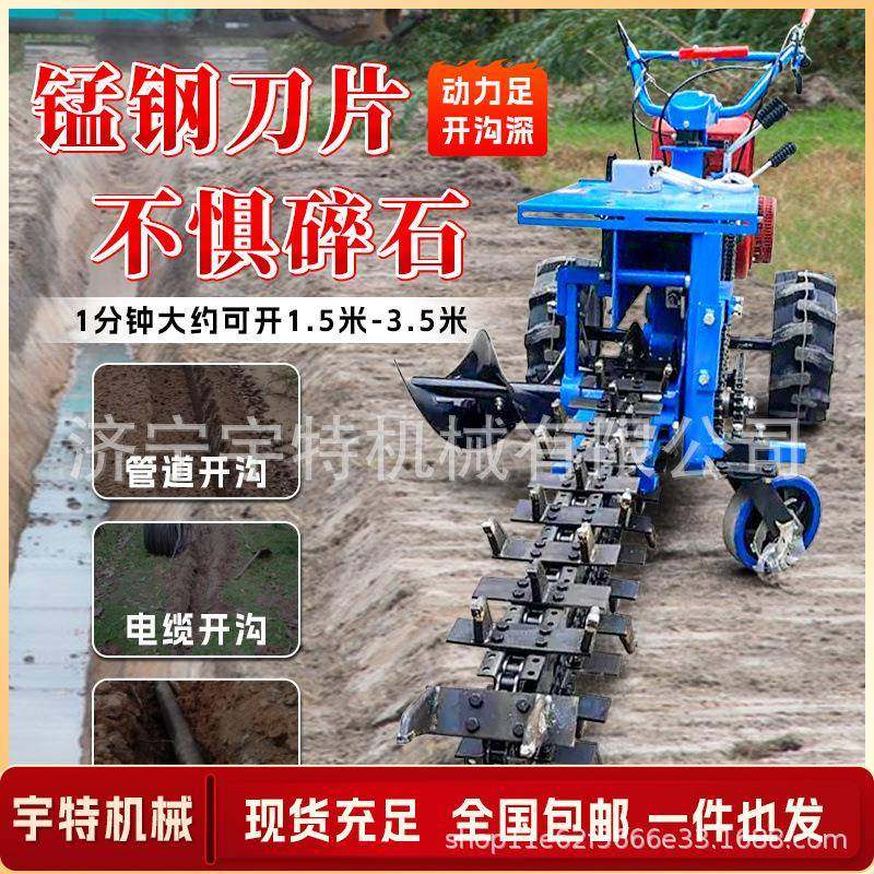 链条开沟机手扶自走式果园农用硬地电缆埋管深沟管道挖沟开槽机,农机/农具/农膜,耕种机械/微耕机/开沟机,淘宝优惠券,粉丝福利购,淘宝优惠卷