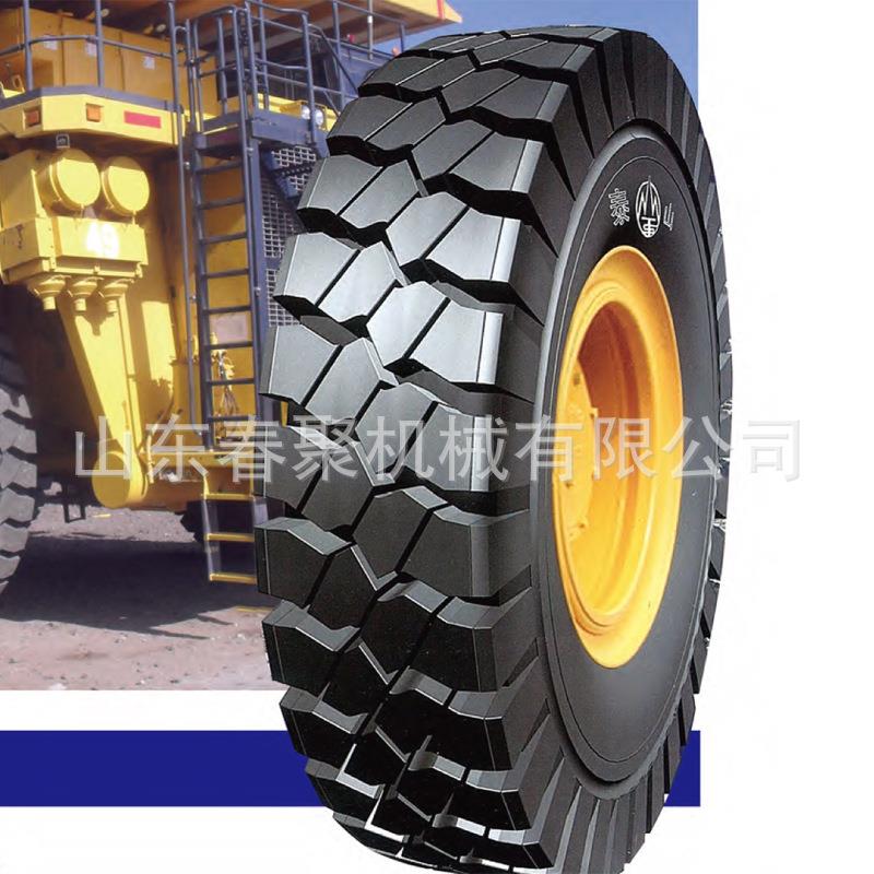 工程装载机轮胎 20.5/70-16 17.5-25 1670-20 25.52 3.5-25
