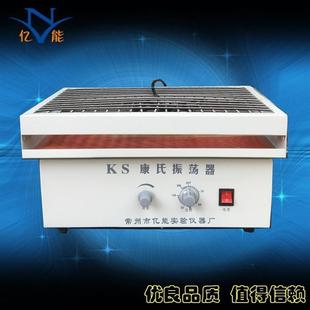 KS康氏调速振荡器 振荡器厂家 数显测速多功能振荡器 康氏摇床
