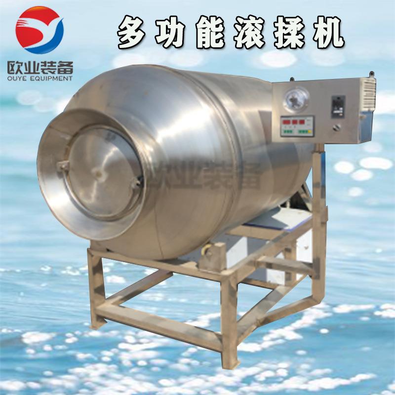 商用肉制品按摩滚揉机 鸡柳快速腌制机 五花肉快速腌制滚揉机