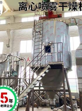 化工钛白粉离心喷雾干燥机 苹果酸喷雾干燥机 酵母提取液烘干设备