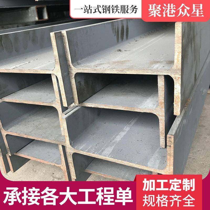 钢材镀锌h型钢厂家Q235建筑幕墙用热轧H型钢光伏支架折弯型材现货