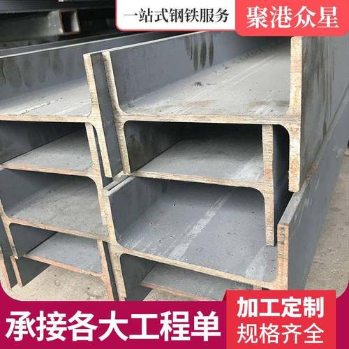钢材镀锌h型钢厂家Q235建筑幕墙用热轧H型钢光伏支架折弯型材现货
