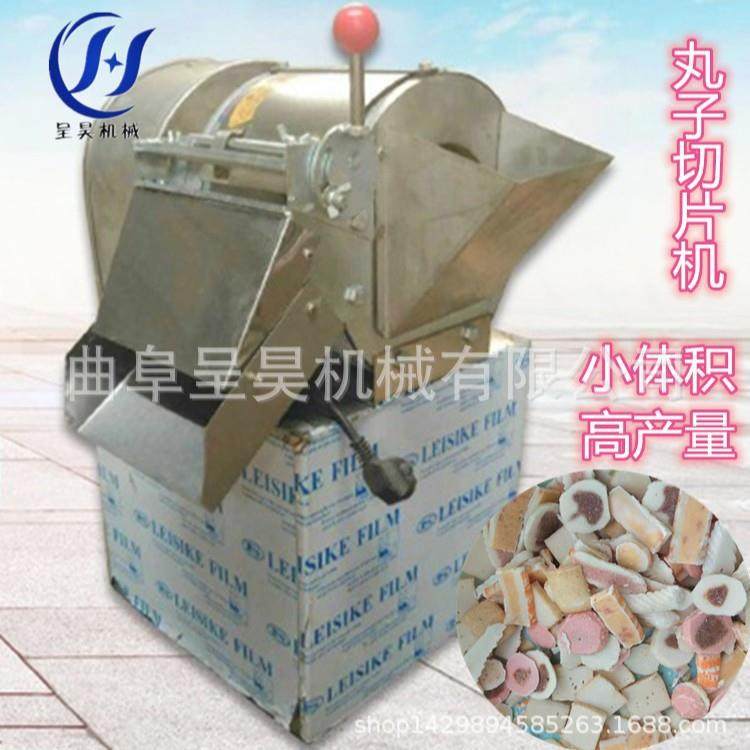 工厂直销冻鱼丸切片机 30型电动果蔬切片机 厨房切菜设备,清洗/食品/商业设备,果蔬加工设备,淘宝优惠券,粉丝福利购,淘宝优惠卷