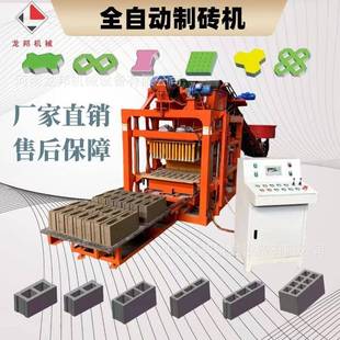 出口标准 全自动混凝土砖机 水泥空心砌块制砖机 block machine