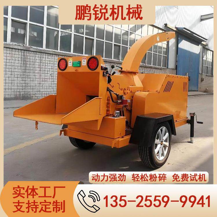 6130型轮胎式园林树枝粉碎机 大型柴油版果树枝碎片机 功能强大,机械设备,破碎机,淘宝优惠券,粉丝福利购,淘宝优惠卷