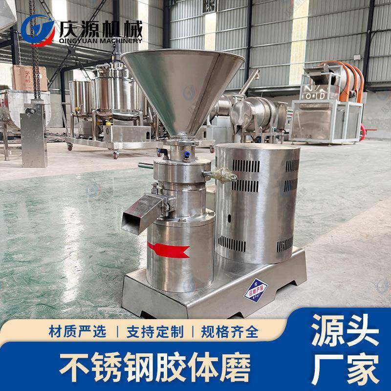 小型不锈钢猪牛鱼骨泥胶体磨 羊汤舒华提纯机 虾滑蟹酱磨浆机,清洗/食品/商业设备,乳化机,淘宝优惠券,粉丝福利购,淘宝优惠卷