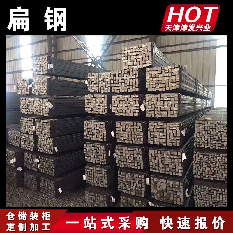 镀锌扁钢厂家 q235b热镀锌扁铁30*3 50*5实心冷轧方钢扁钢现货
