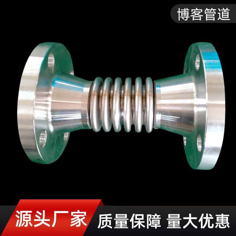 高压补偿器法兰式波纹管伸缩节焊接304不锈钢管道金属波纹膨胀节