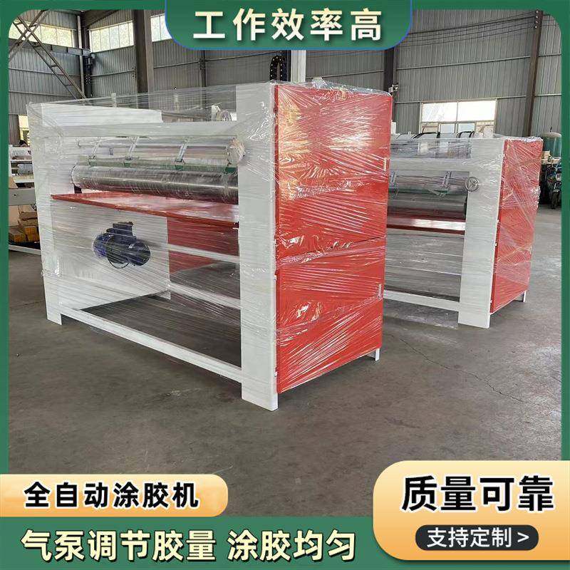 高弹力海绵胶辊保温板门板上胶机 气缸压力四辊木工全自动涂胶机,五金/工具,机床,淘宝优惠券,粉丝福利购,淘宝优惠卷