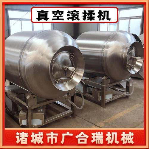 多型号真空滚揉机 鸡鸭鹅牛羊肉滚揉腌制设备 商用自动上料滚揉机
