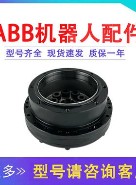 机器人IRB1200一轴减速机机械手臂1轴关节齿轮箱减速器配件