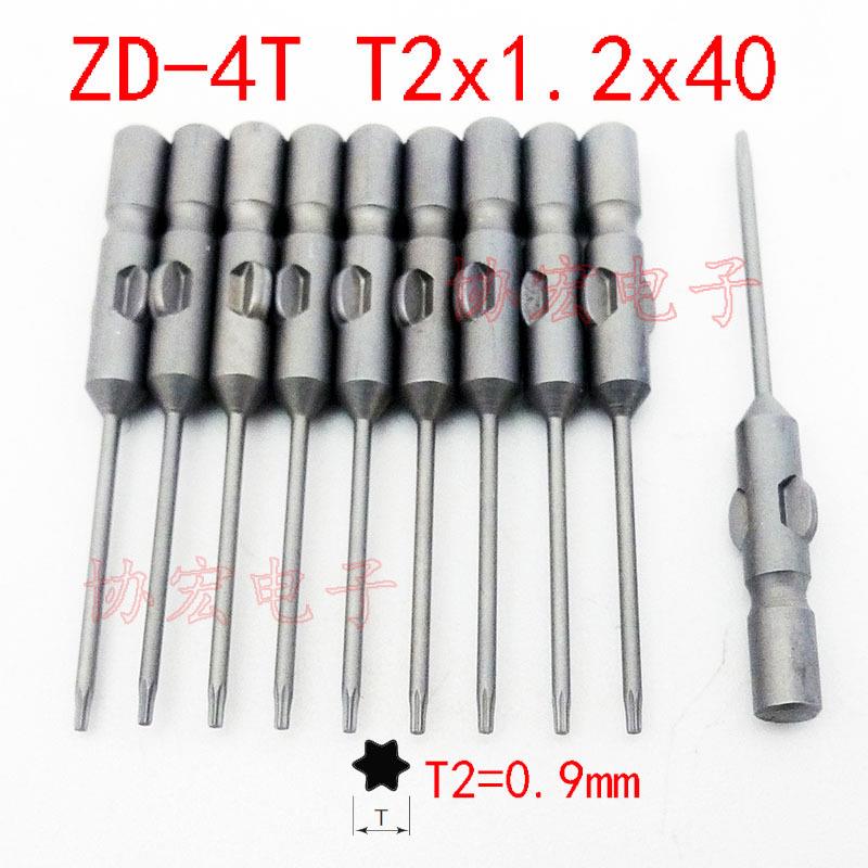 VH-4T BH-4VT T2x1.2x40 T4x1.7x40 T5x2x40梅花电批头TORX BI