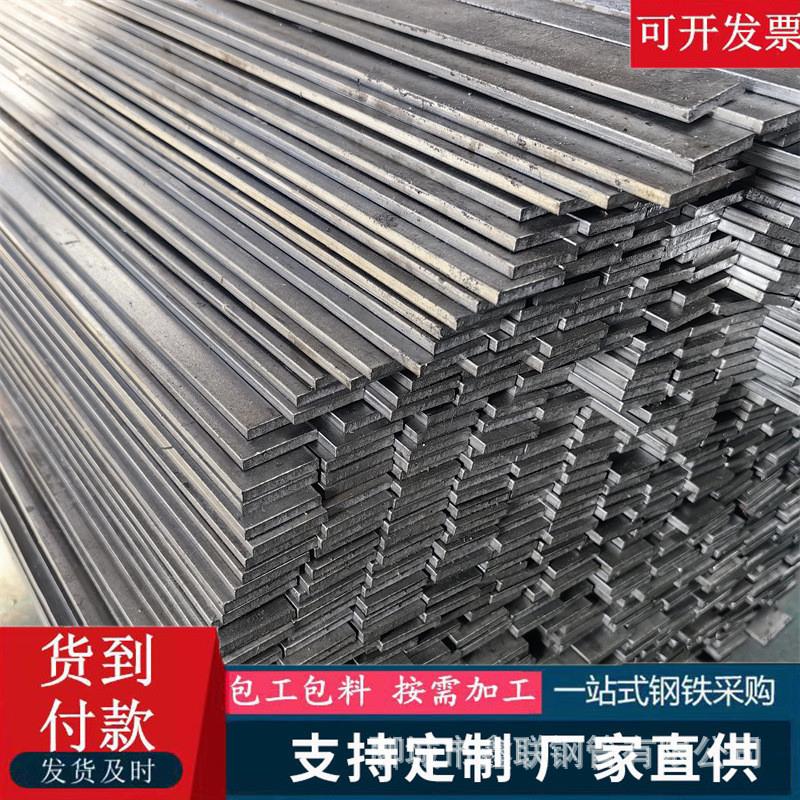 精密冷拔方钢 扁钢 扁铁平键 45# 40Cr 65Mn 60Si2Mn弹簧钢钢条