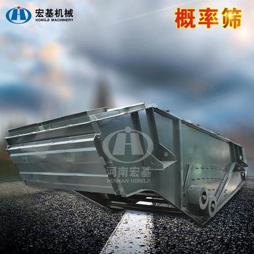 高频振动大型多层密封直线筛分机 振动概率筛 干粉砂浆分级振动筛