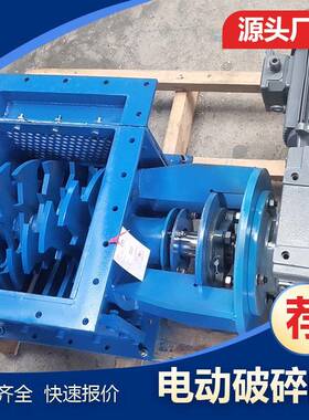 长沙水泥块状破碎阀 PSF600 PKD300 高耐磨维护简单