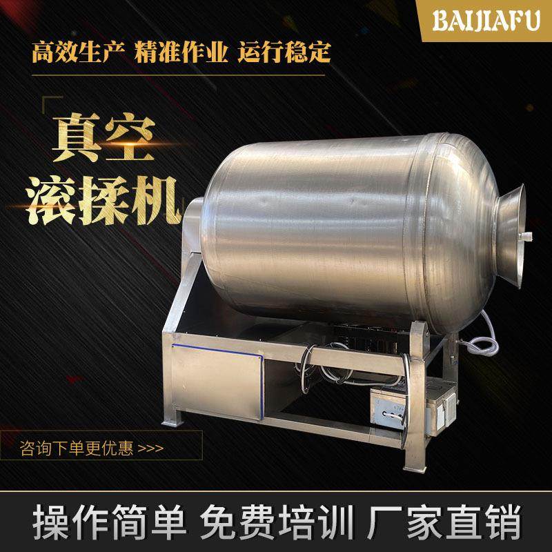 猪里脊腌制机设备五香肉真空嫩化机器不锈钢肉制品真空滚揉机,清洗/食品/商业设备,肉制品加工设备,淘宝优惠券,粉丝福利购,淘宝优惠卷