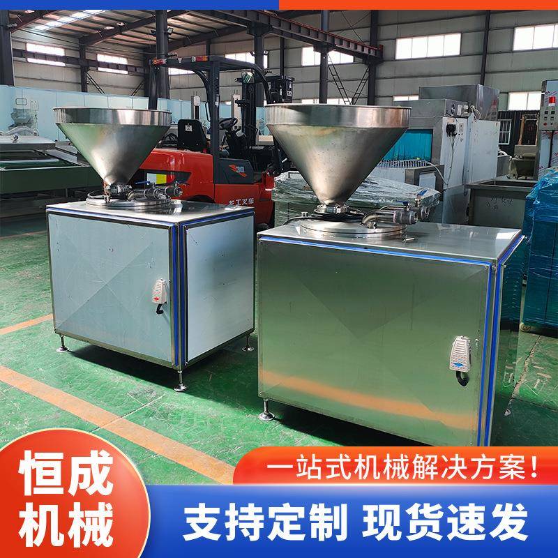 商用灌肠机哈尔滨红肠双路灌肠机器不锈钢全自动液压灌肠设备