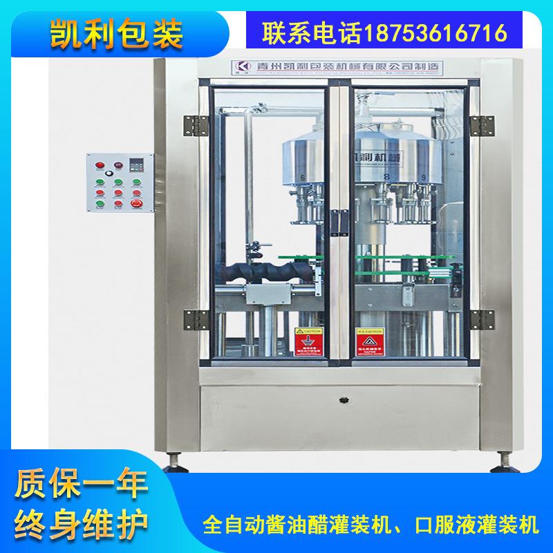 全自动葡萄酒灌装机 全自动负压灌装机 果酒灌装机 酵素灌装机